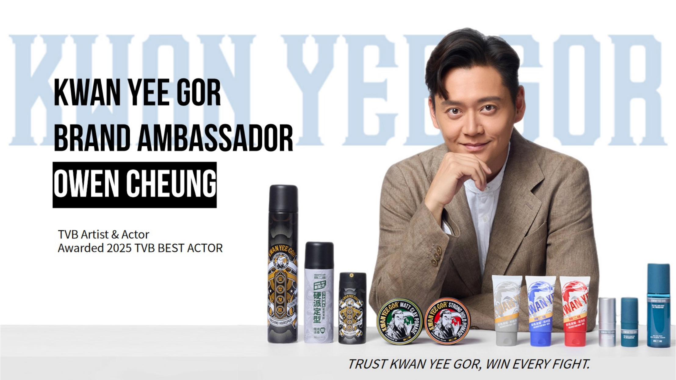 Kwan Yee Gor brand Ambassador