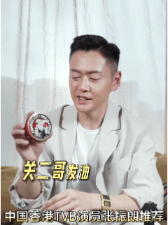 KWAN YEE GOR Strong Hold Hair Pomade KWAN YEE GOR
