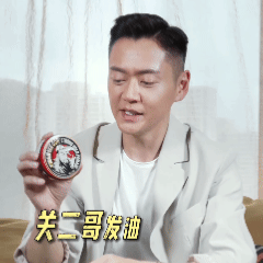 KWAN YEE GOR Strong Hold Hair Pomade